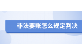 信宜讨债公司成功追回初中同学借款40万成功案例